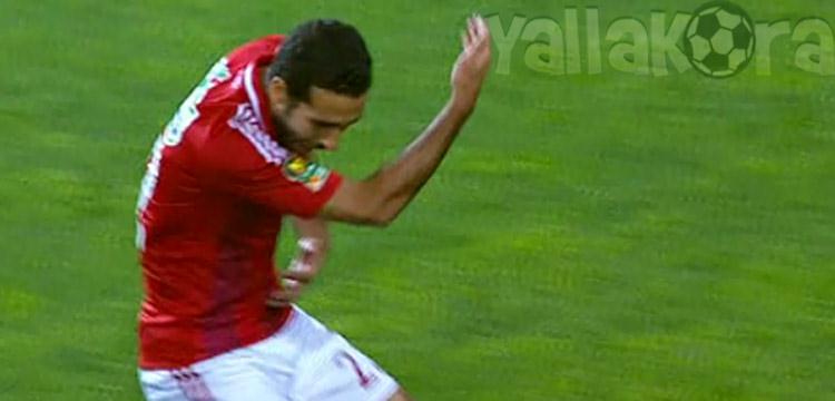 تريكة تريكة